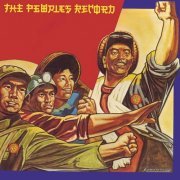 VA - The People's Record (1976)