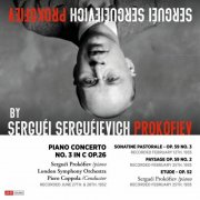 Sergei Prokofiev - Serguéi Serguéievich Prokófiev by Serguéi Serguéievich Prokófiev (Restauración 2025) (2025)