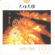 Koh-Tao - Tayu Tayu (たゆたゆ) (2000)