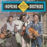 The Hopkins Brothers - Joel, Lightnin' & John Henry (1991)