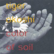 Tiger Okoshi - Color Of Soil (1998)