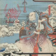 Sigh - Infidel Art (2025 Remaster) (2025)