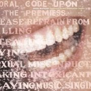 Alanis Morissette - Supposed Former Infatuation Junkie (1998) FLAC