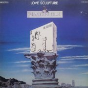 Love Sculpture - Forms and Feelings (1969) LP