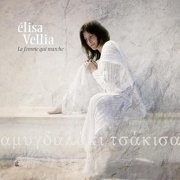 Elisa Vellia - La femme qui marche (2013)