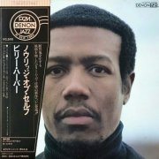 Billy Harper - Knowledge Of Self (2022)