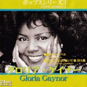 Gloria Gaynor - Pops Series 3: Gloria Gaynor (2001)