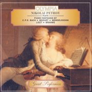Nikolai Petrov - Plays Piano Fantasies (2004)
