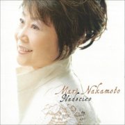 Mari Nakamoto - NADECICO (2003)