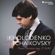 Vadym Kholodenko - Tchaikovsky: Piano Sonatas, Opp. 37 & 80 (2021) [Hi-Res]