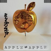 Millionaire - APPLZ ≠ APPLZ (2020)