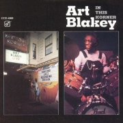 Art Blakey - In This Korner (1992)