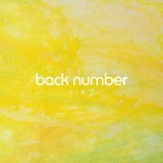 back number - HUMOR (2023)