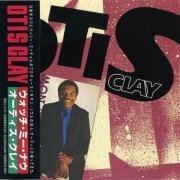 Otis Clay - Watch Me Now (1989)