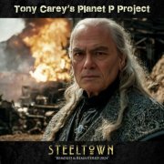 Tony Carey - Steeltown (Remixed & Remastered 2024)