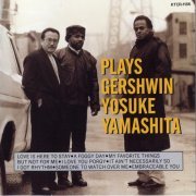 Yosuke Yamashita - Plays Gershwin (1992)