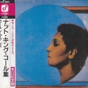 Carmen McRae - You're Lookin' at Me (1986)