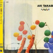 Aki Takase - Perdido (2020)