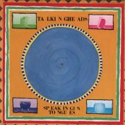 Talking Heads - Speaking In Tongues (1983/2011) Hi-Res