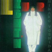 Minako Yoshida - LIGHT'N UP (1993)