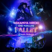 WAKAMIYA HIROKI - ONE MAN LIVE: PALLET (2026) Hi-Res