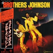 The Brothers Johnson - Right On Time (1977) [Vinyl]