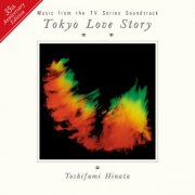 Toshifumi Hinata - Tokyo Love Story (35th Anniversary Edition) (2026)