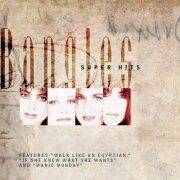 The Bangles - Super Hits (1998)