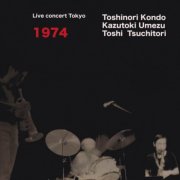 Toshinori Kondo, Kazutoki Umezu, Toshi Tsuchitori - Live Concert Tokyo 1974 (2022)