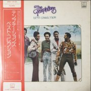 The Temptations - Best Collection (1974) LP