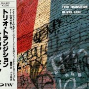 Trio Transition - Trio Transition with Special Guest Oliver Lake (1988)