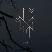 Sowulo - NIHT (2025) [Hi-Res]