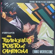 Ennio Morricone - Un Tranquillo Posto Di Campagna (Original Motion Picture Soundtrack) (2025)