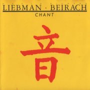 David Liebman and Richard Beirach - Chant (1990)