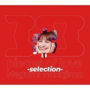 Megumi Nakajima - 30 pieces of love -selection- (2019) Hi-Res