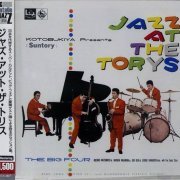 George Kawaguchi's The Big 4 - Jazz At The Torys (1957)