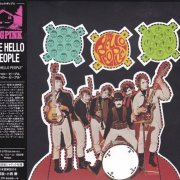 The Hello People - The Hello People (Korean Remastered) (2016)