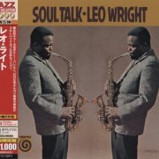 Leo Wright - Soul Talk (1963) [2012 Japan 24-bit Remaster] mp3