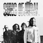 Suns of Jubal - Best of Suns of Jubal (2025) [Hi-Res]