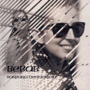 Barbara Dennerlein - Bebab (1985) FLAC