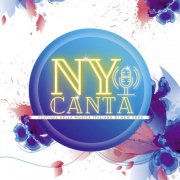 VA - NY Canta 2025 (2025) Hi-Res
