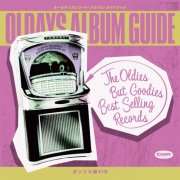 Various Artists - Oldays Album Guide Book45:pops #12 (2025)