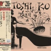 Toshiko Akiyoshi - Toshiko's Piano (1953) [2013 David Stone Martin 10 Inch Collector's Selection]