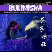 Bukimisha - Undersea Wars (2024)