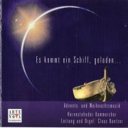 Harvestehuder Kammerchor - Es kommt ein Schiff, geladen (2000) CD-Rip