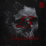 VA - Compilation XIII (2026)