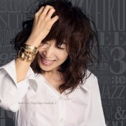 KEIKO LEE - KEIKO LEE sings Super Standards 3 (2025) Hi-Res