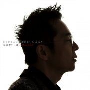 Hideaki Tokunaga - Plein Soleil: Self-Cover Best II (2019) Hi-Res