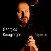 Georgios Karagiorgos - Eripionas (2023)