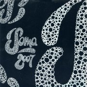 VA - Soma Compilation 2007 (2007)